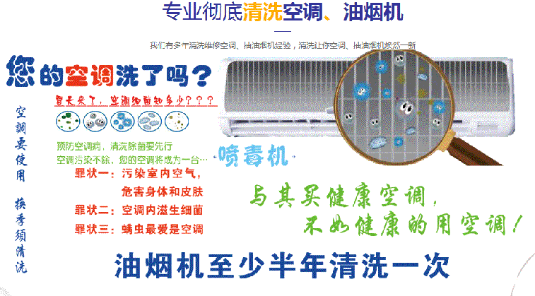 静海空调维修售后服务中心电话在哪里找